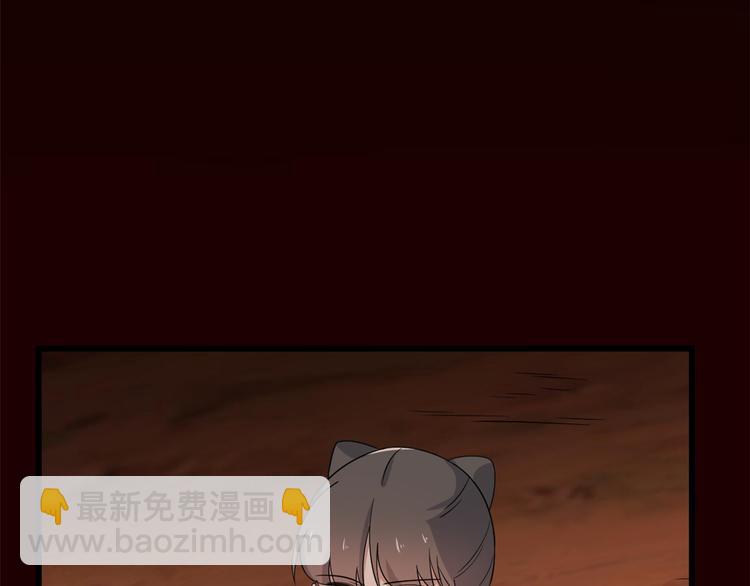 🍵半缘修仙半缘君 第135话 第25页