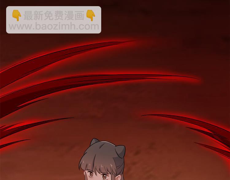 🍵半缘修仙半缘君 第135话 第29页