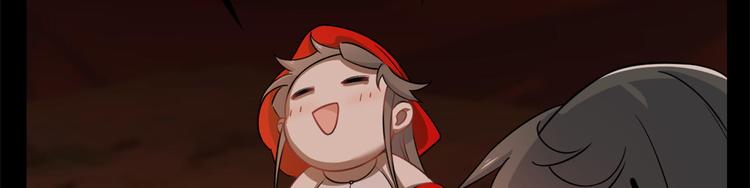 🍵半缘修仙半缘君 第135话 第4页