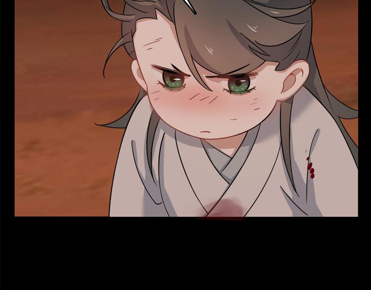 🍵半缘修仙半缘君 第135话 第7页