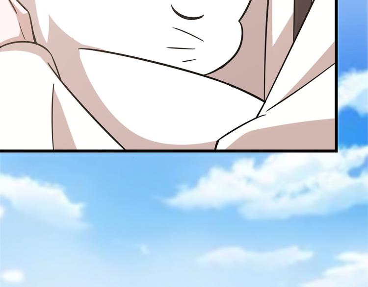 🍵半缘修仙半缘君 第137话 第13页