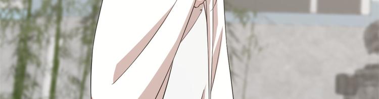 🍵半缘修仙半缘君 第137话 第16页
