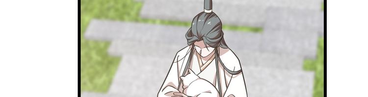 🍵半缘修仙半缘君 第137话 第22页
