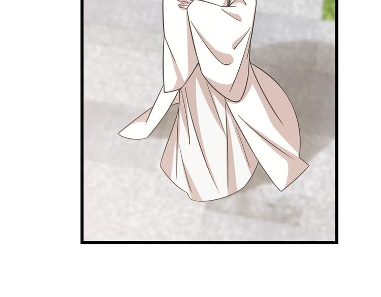 🍵半缘修仙半缘君 第137话 第23页