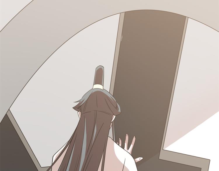 🍵半缘修仙半缘君 第137话 第25页