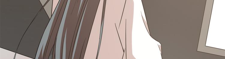 🍵半缘修仙半缘君 第137话 第26页
