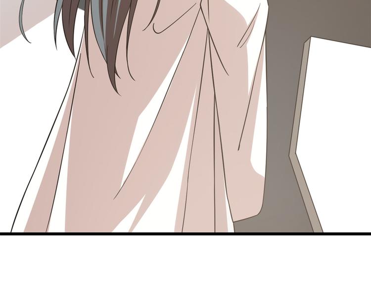 🍵半缘修仙半缘君 第137话 第27页