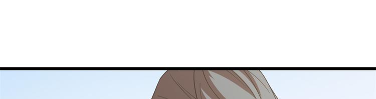 🍵半缘修仙半缘君 第137话 第28页