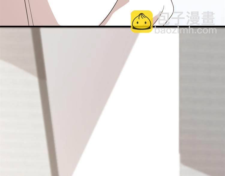🍵半缘修仙半缘君 第137话 第31页
