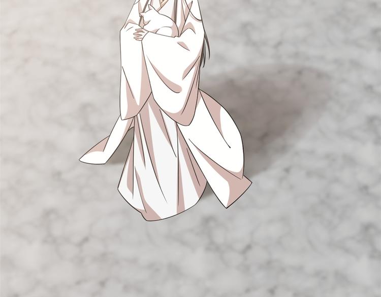 🍵半缘修仙半缘君 第137话 第33页
