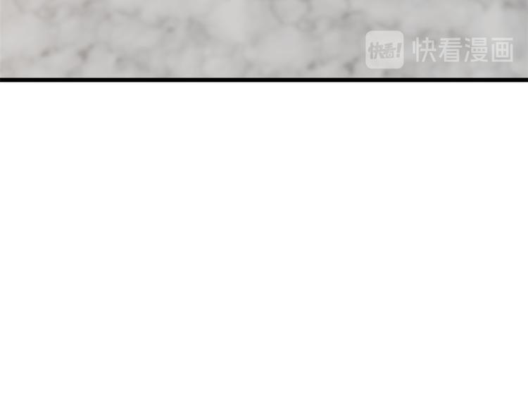🍵半缘修仙半缘君 第137话 第35页