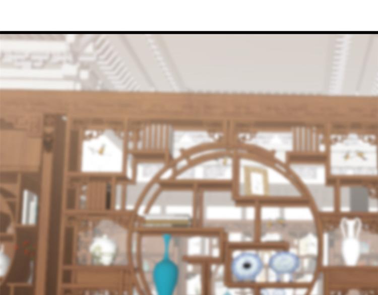 🍵半缘修仙半缘君 第137话 第37页