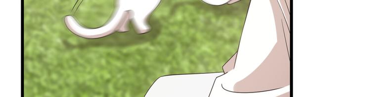 🍵半缘修仙半缘君 第137话 第4页