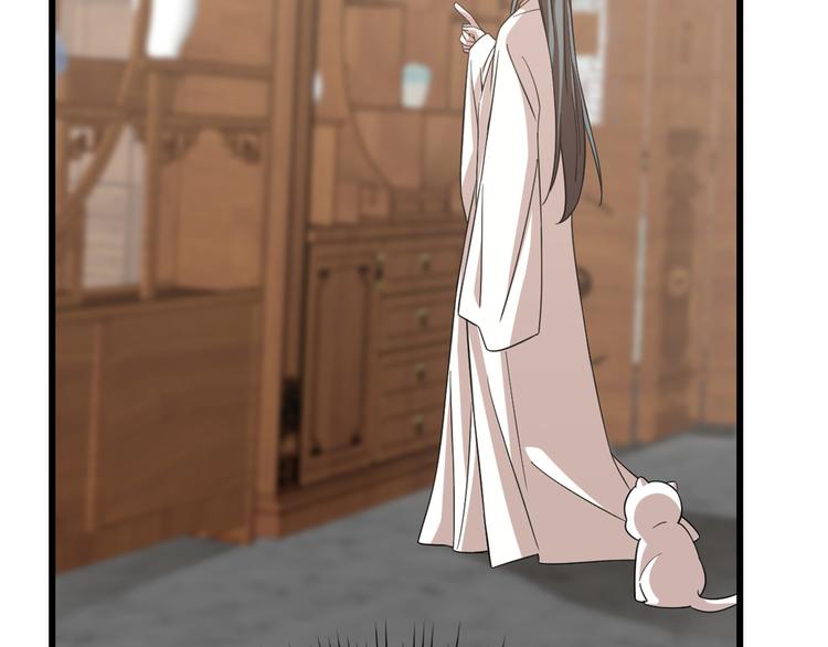 🍵半缘修仙半缘君 第137话 第49页