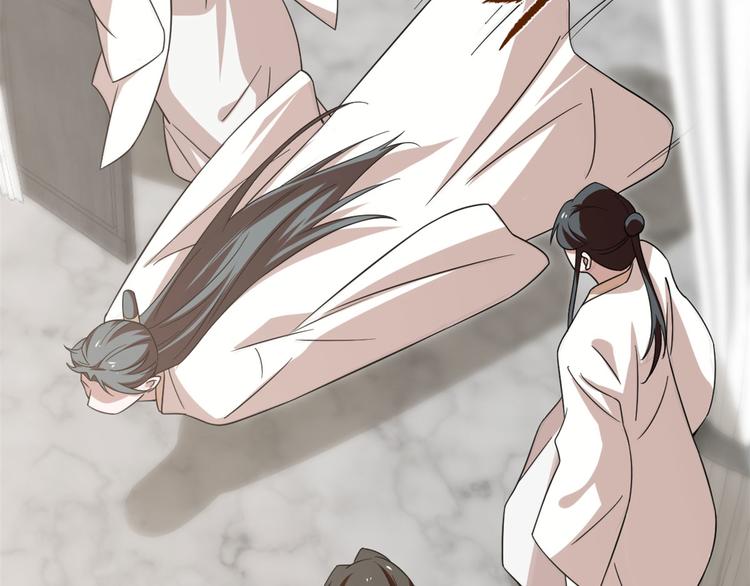 🍵半缘修仙半缘君 第139话 第19页