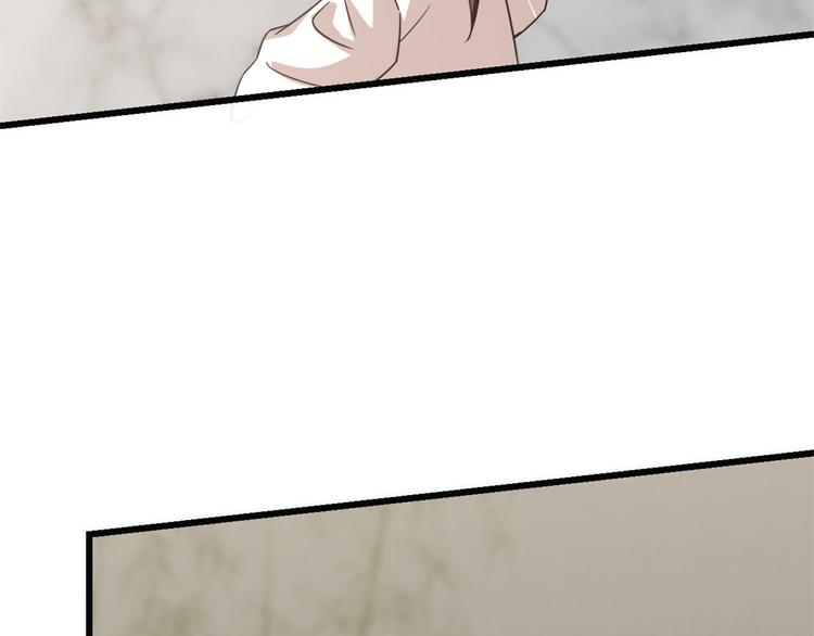 🍵半缘修仙半缘君 第139话 第21页