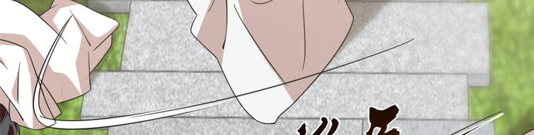 🍵半缘修仙半缘君 第139话 第26页