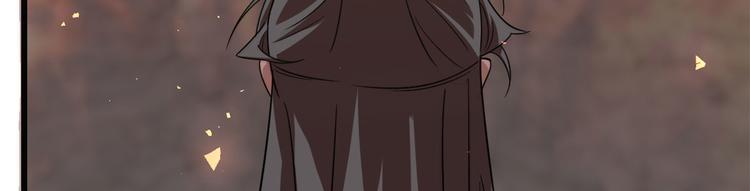 🍵半缘修仙半缘君 第139话 第32页
