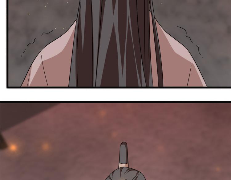 🍵半缘修仙半缘君 第139话 第33页