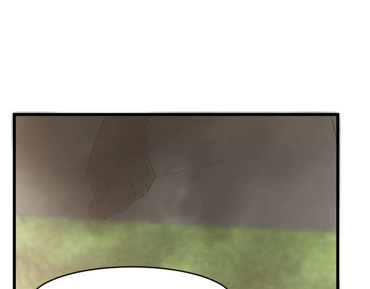 🍵半缘修仙半缘君 第139话 第39页