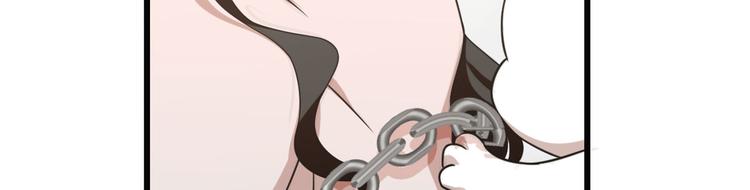 🍵半缘修仙半缘君 第139话 第4页