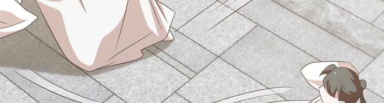 🍵半缘修仙半缘君 第139话 第44页