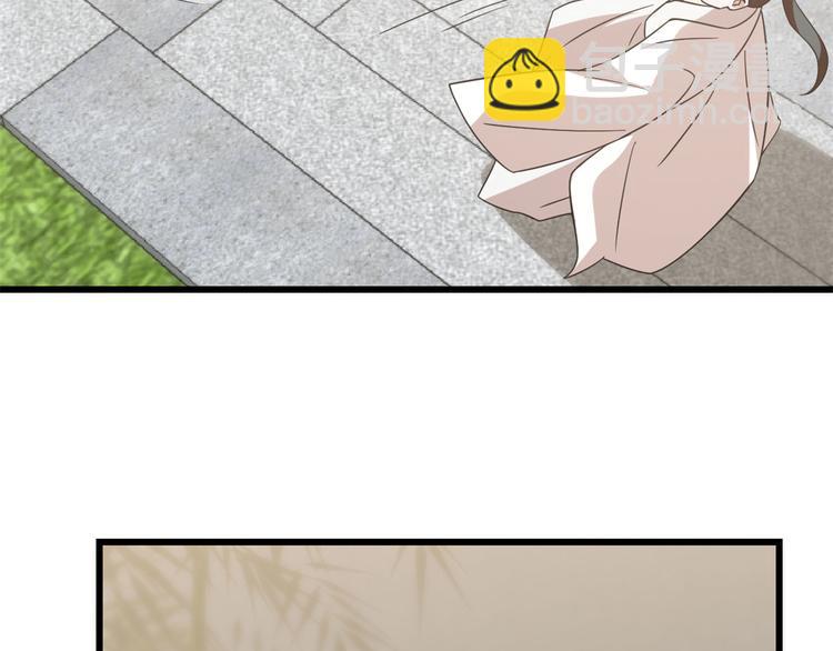 🍵半缘修仙半缘君 第139话 第45页