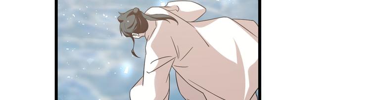 🍵半缘修仙半缘君 第139话 第50页