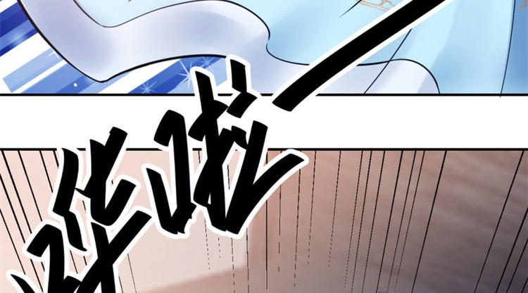 🍵半缘修仙半缘君 第15话 第8页
