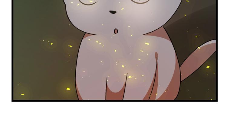 🍵半缘修仙半缘君 第141话 第20页