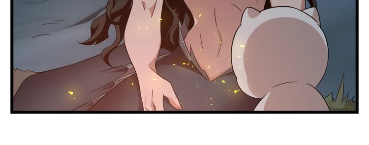 🍵半缘修仙半缘君 第141话 第34页