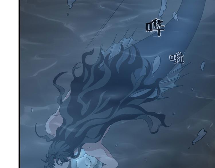 🍵半缘修仙半缘君 第141话 第39页