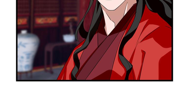 🍵半缘修仙半缘君 第141话 第4页