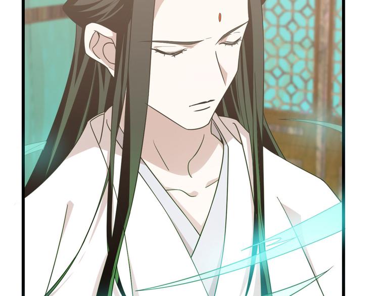 🍵半缘修仙半缘君 第141话 第49页