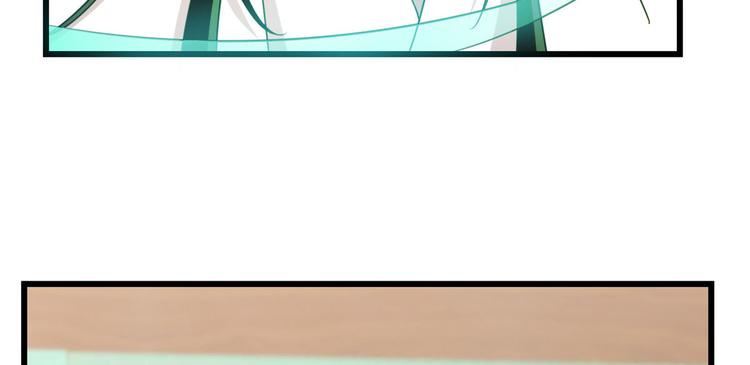 🍵半缘修仙半缘君 第141话 第50页