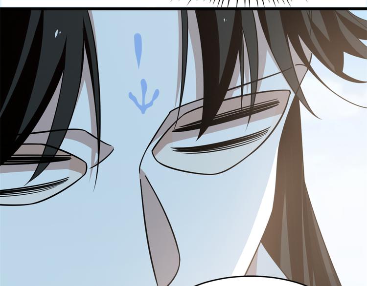 🍵半缘修仙半缘君 第143话 第13页