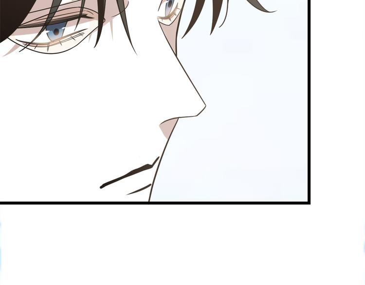 🍵半缘修仙半缘君 第143话 第27页