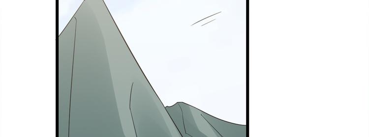🍵半缘修仙半缘君 第143话 第4页