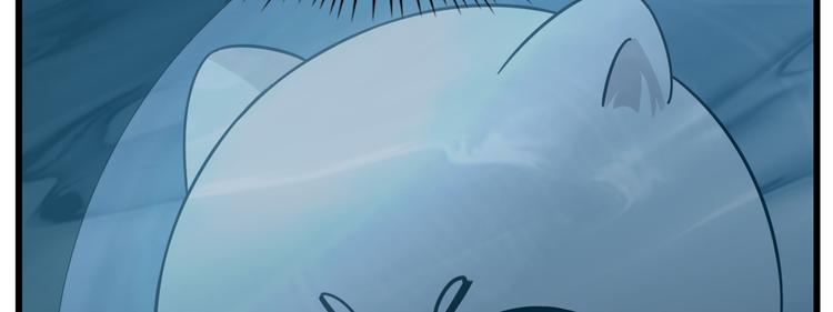 🍵半缘修仙半缘君 第143话 第46页