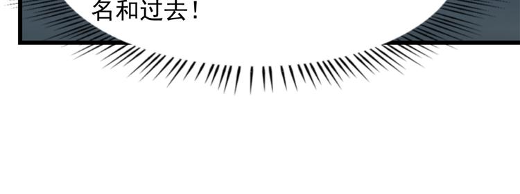 🍵半缘修仙半缘君 第143话 第50页
