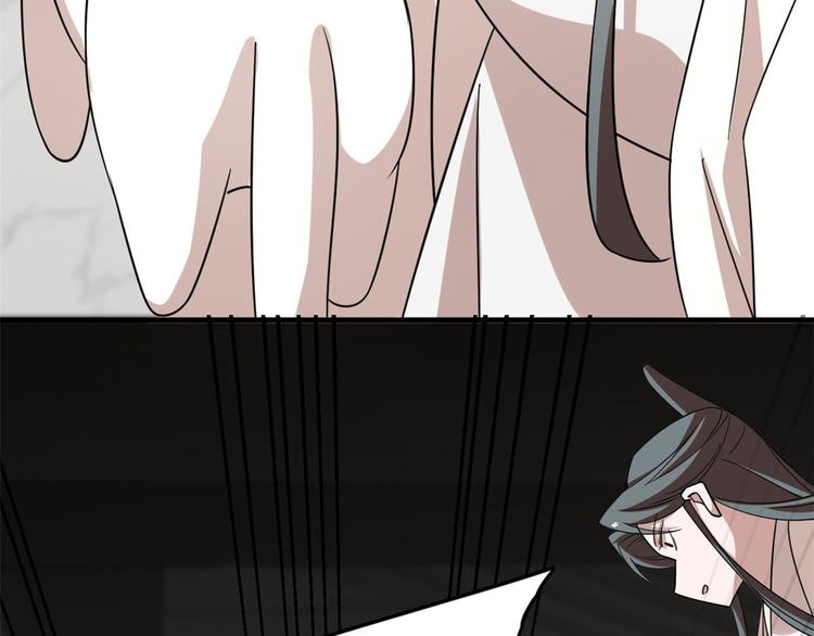 🍵半缘修仙半缘君 第145话 第12页