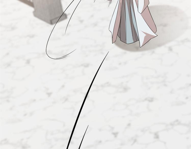 🍵半缘修仙半缘君 第145话 第27页