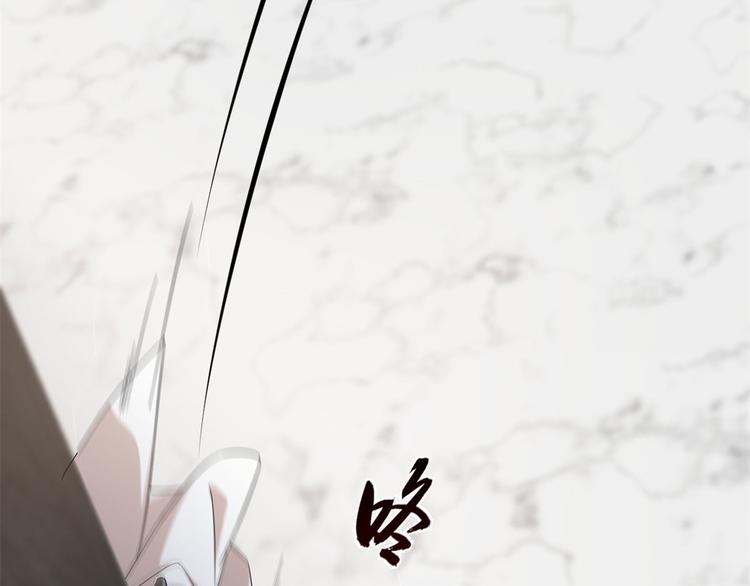🍵半缘修仙半缘君 第145话 第28页