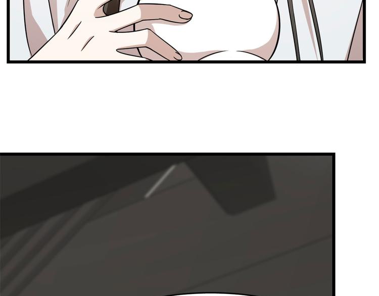 🍵半缘修仙半缘君 第145话 第36页