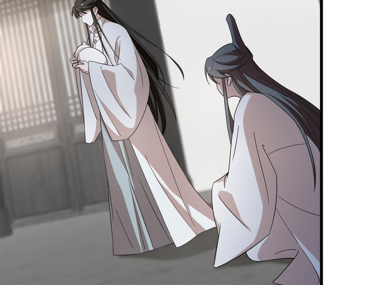 🍵半缘修仙半缘君 第145话 第38页