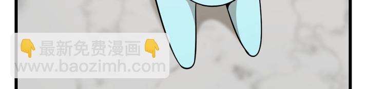 🍵半缘修仙半缘君 第145话 第46页