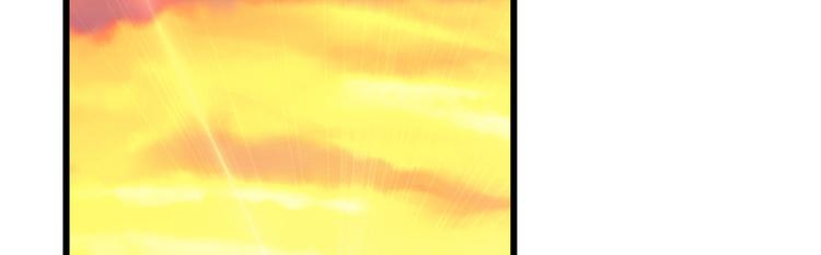 🍵半缘修仙半缘君 第147话 第12页