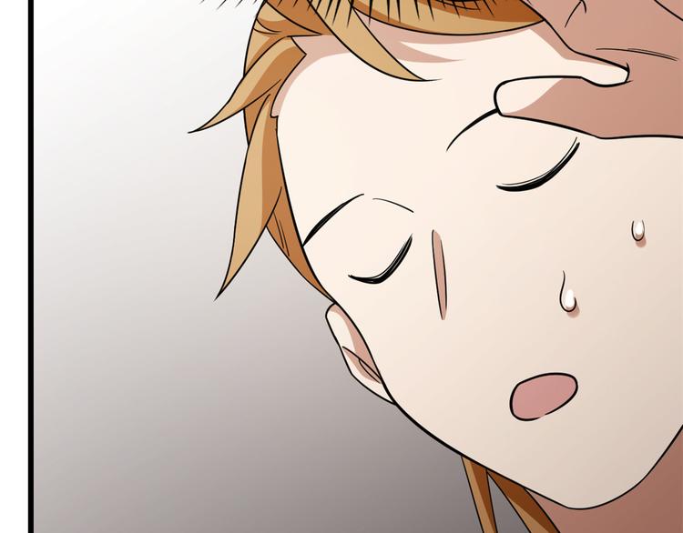 🍵半缘修仙半缘君 第147话 第17页