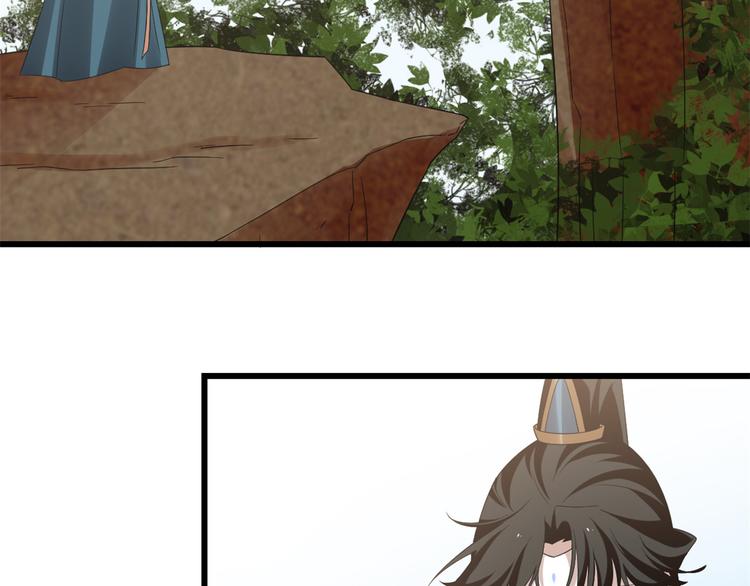 🍵半缘修仙半缘君 第149话 第19页