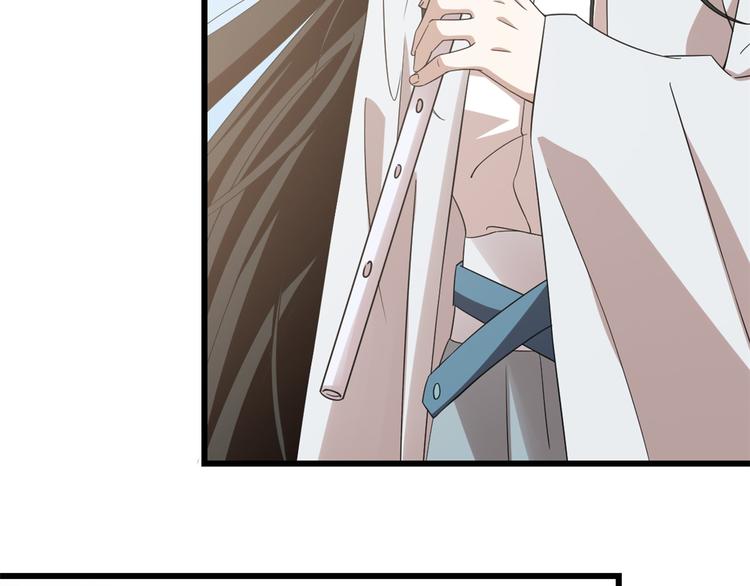 🍵半缘修仙半缘君 第149话 第21页